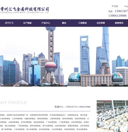 全铝橱柜,不锈钢橱柜,铝蜂窝板,铝单板,铝复合板,钢制墙板,全铝阳台柜,不锈钢厨柜,不锈钢阳台柜,三维铝锥芯板