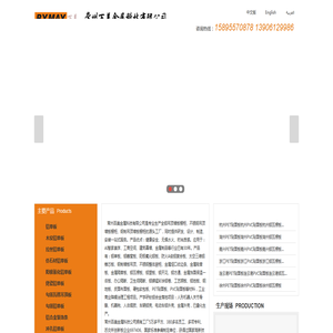 全铝橱柜,不锈钢橱柜,铝蜂窝板,铝单板,铝复合板,钢制墙板,全铝阳台柜,不锈钢厨柜,不锈钢阳台柜,三维铝锥芯板