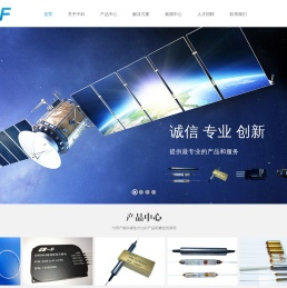 上海中科光纤通讯器件有限公司
