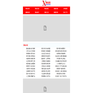 新媒体运营导航