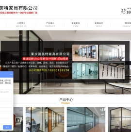 重庆办公室移动玻璃隔断墙