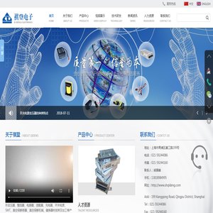 电源适配器生产厂家