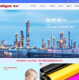恒河材料科技股份有限公司