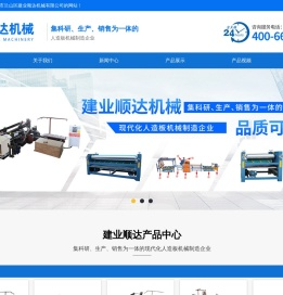 自动锯边机,板材涂胶机,胶合板自动裁边锯