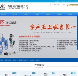 刀闸阀