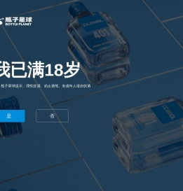 江小白酒业
