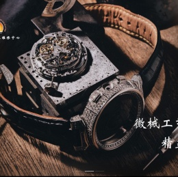 上海良辰钟表店