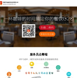 阜新市泓皕灵科技有限公司