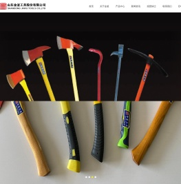 山东金釜工具股份有限公司