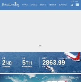 渤海租赁