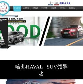 万国汽车集团