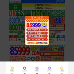 可视楼宇对讲,佛山楼宇对讲,广东楼宇对讲,可视楼宇对讲,佛山楼宇对讲,广东楼宇对讲