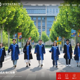 北京信息科技大学