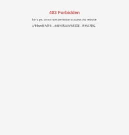广东盛泰档案用品有限公司
