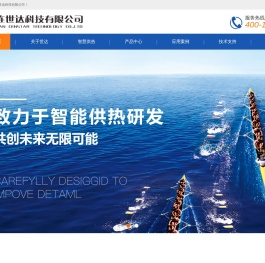 网站首页
