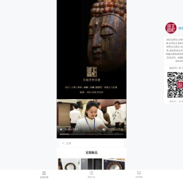 世纪沉香坊