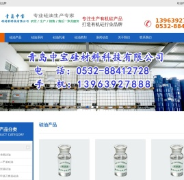 硅油,二甲基硅油,乳化硅油,水溶性硅油,脱模剂