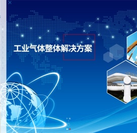 上海加力气体有限公司