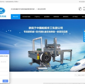 西安打包机厂家