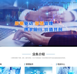 医院绩效管理软件
