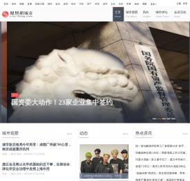 凤凰网城市