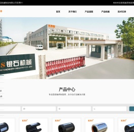 直线轴承