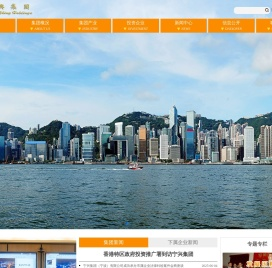 宁兴集团（宁波）有限公司