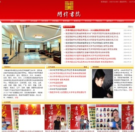 河南省开伟艺术培训中心