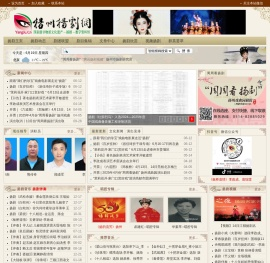 扬州扬剧网
