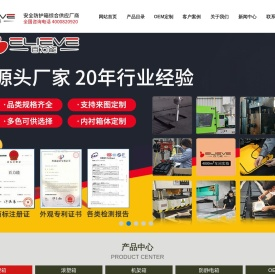 仪器箱