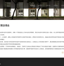 大隐设计