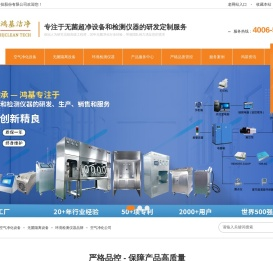 在线激光尘埃粒子计数器