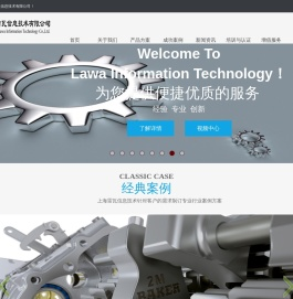 三维设计软件