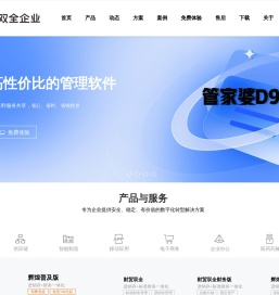 重庆双全科技