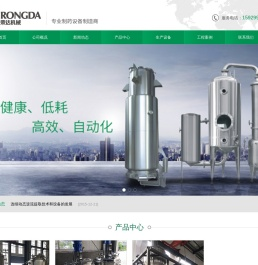 江西荣达机械科技有限公司