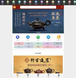 淘壶人