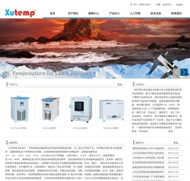 杭州雪中炭恒温技术有限公司