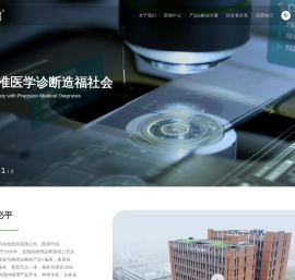 广州安必平医药科技股份有限公司