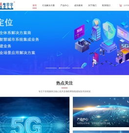 美电贝尔