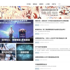 首页