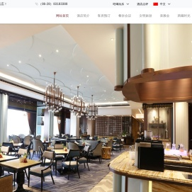 西藏饭店