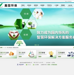 垃圾渗滤液处理