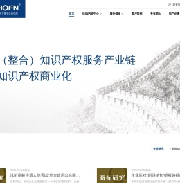 超凡知识产权