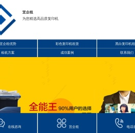 郑州彩色复印机租赁