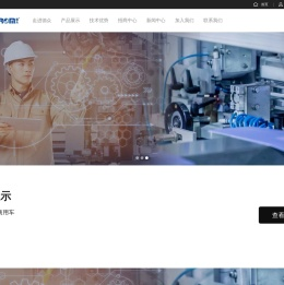 德众汽车零部件