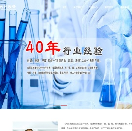 过滤洗涤干燥三合一