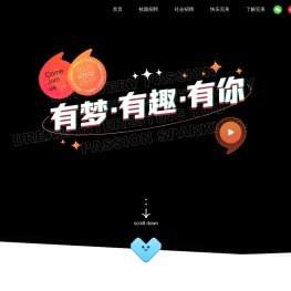 完美世界招聘官方网站