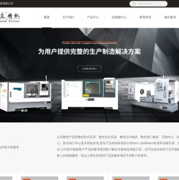 浙江凯达机床股份有限公司
