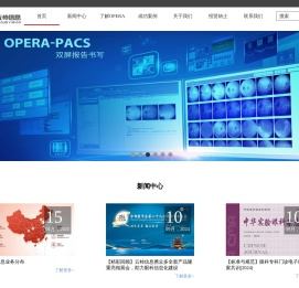 云柿信息