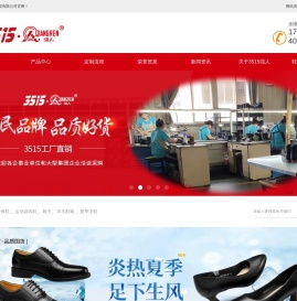 郑州兵之港商贸有限公司